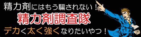 スクワットでペニスを鍛え、勃起力・持続力を強化！。